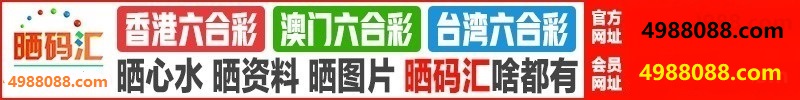台湾六合1